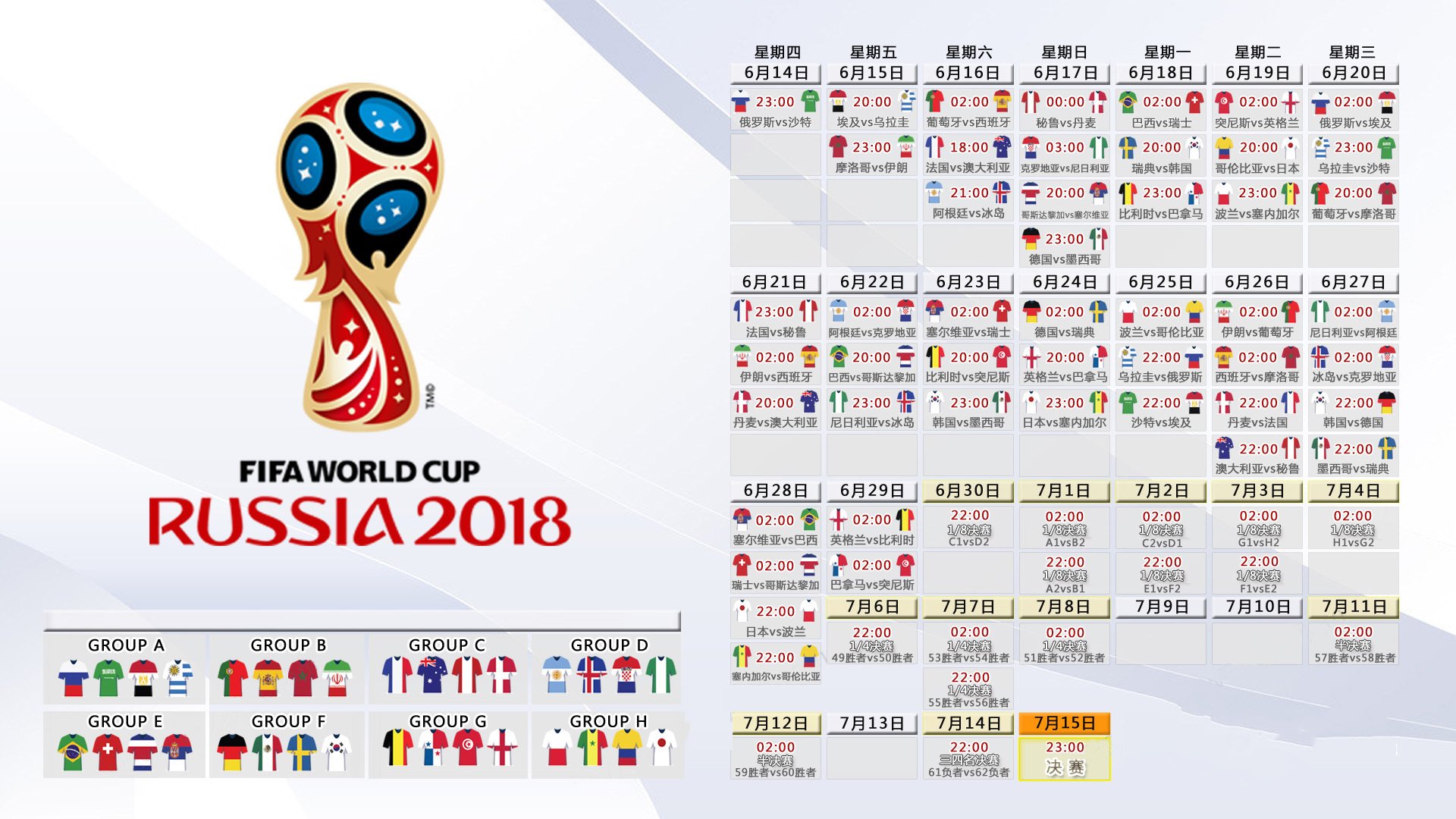 绝杀惊魂!荷兰2-1险胜泰国,迪亚斯读秒阶段一锤定音引爆世界杯