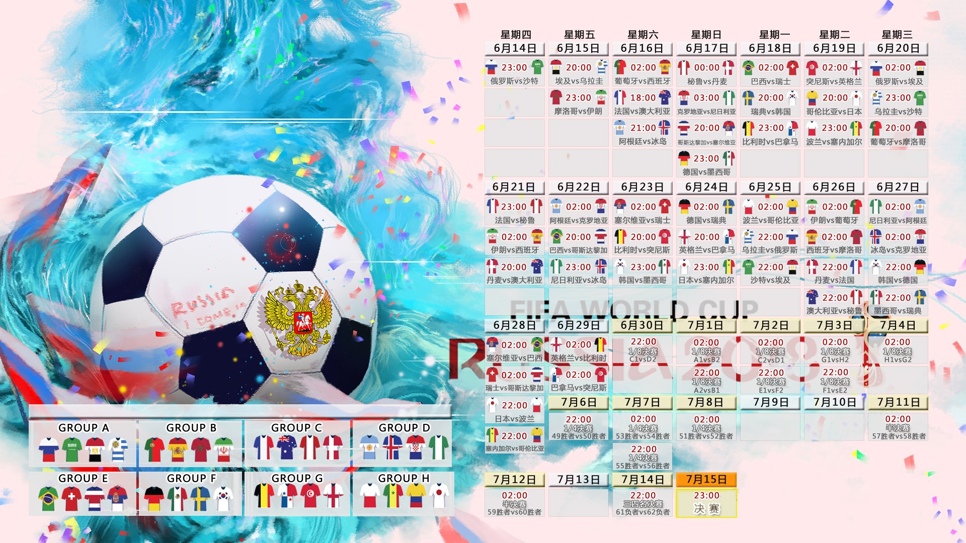 天神下凡！努涅斯绝杀伊朗，加纳2-1险胜，E组死亡气息拉满